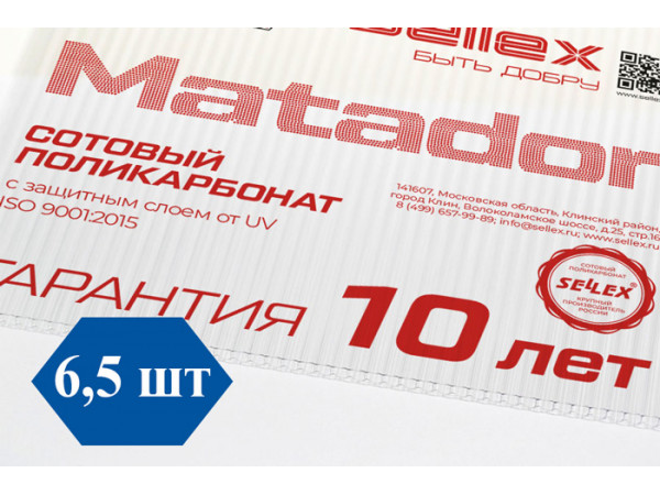 6,5 листа поликарбоната Sellex Matador эконом