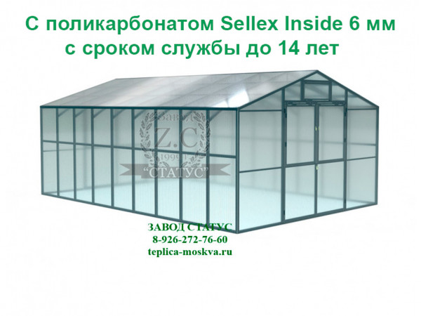 Промышленная теплица Домик 4х6 шаг 65см с поликарбонатом 6мм Sellex Inside  