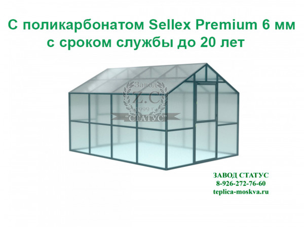 Теплица домик 3х4 с поликарбонатом Sellex Premium 6 мм шаг 1 м.