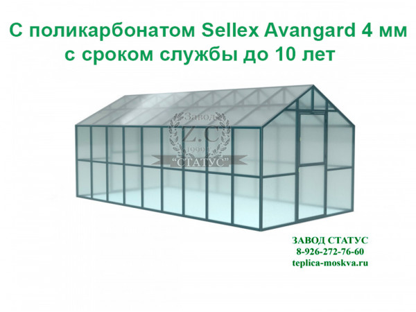 Теплица домик 3х6 с поликарбонатом Sellex Avangard 4 мм, шаг дуг 65 см