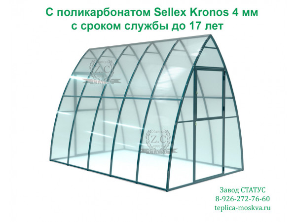 Теплица капелька 2 на 3 шаг 65 см. из поликарбоната Sellex Kronos 4 мм