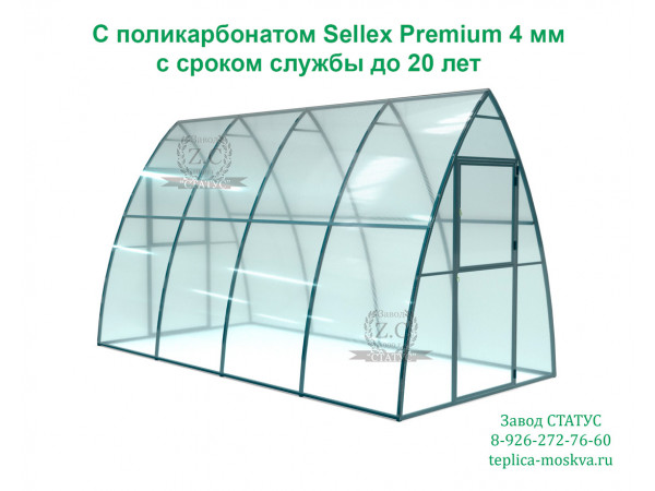 Теплица капелька 2 на 4 шаг 100 см. из поликарбоната Sellex Premium 4 мм