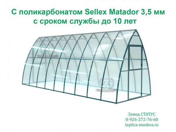 Теплица капелька 2 на 6 шаг 65 см. из поликарбоната Sellex Matador 3,5 мм