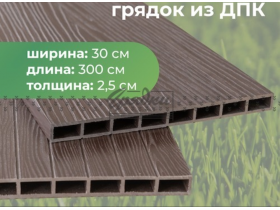 Поликарбонат СПК-Пласт 