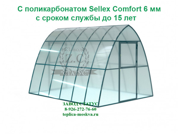 Теплица каплевидная 3 на 4 с поликарбонатом Sellex Comfort 6 мм. из профиля 25 на 25 шаг  65 см. 