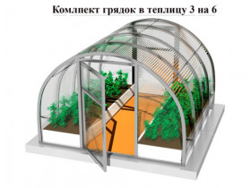 Готовые комплекты грядок для теплиц 3 на 6 в Москве